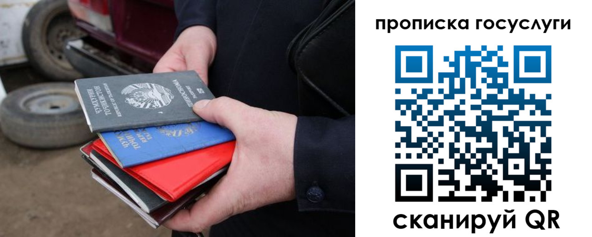 где прописаться в Стрежевом
