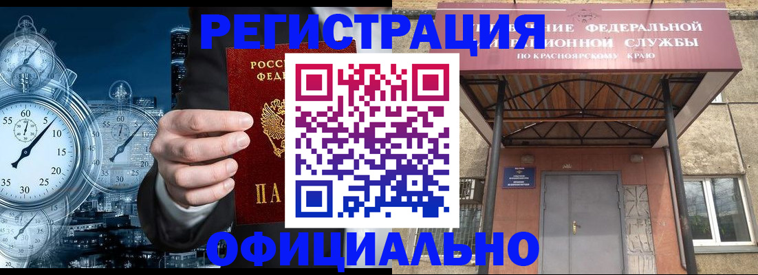 регистрация для школы в Стрежевом